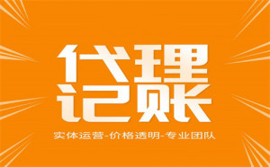 杭州市錢(qián)塘公司注冊(cè)辦理流程詳解