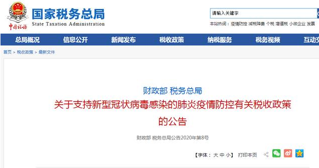 小規(guī)模申報(bào)有變，又可少交一筆稅 