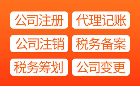 在自貿(mào)區(qū)注冊公司有哪些好處呢？ 