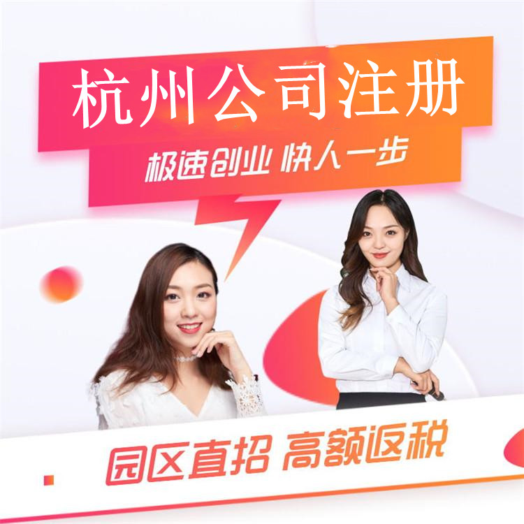 《免征車輛購置稅的設(shè)有固定裝置的非運輸專用作業(yè)車輛目錄》（第四批）發(fā)布！ 